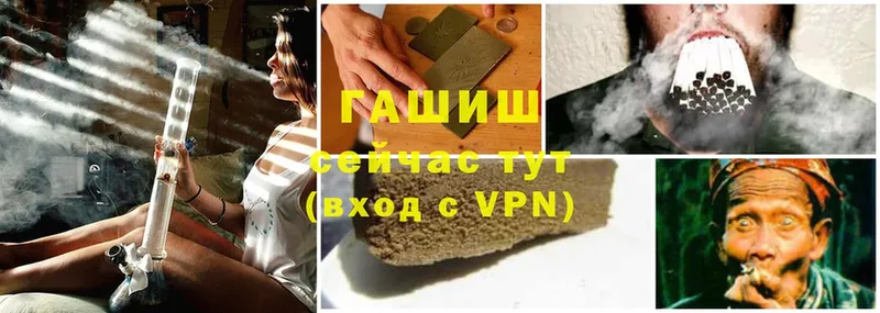 даркнет сайт  Райчихинск  ГАШИШ Premium 